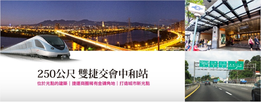 旭泰城光2